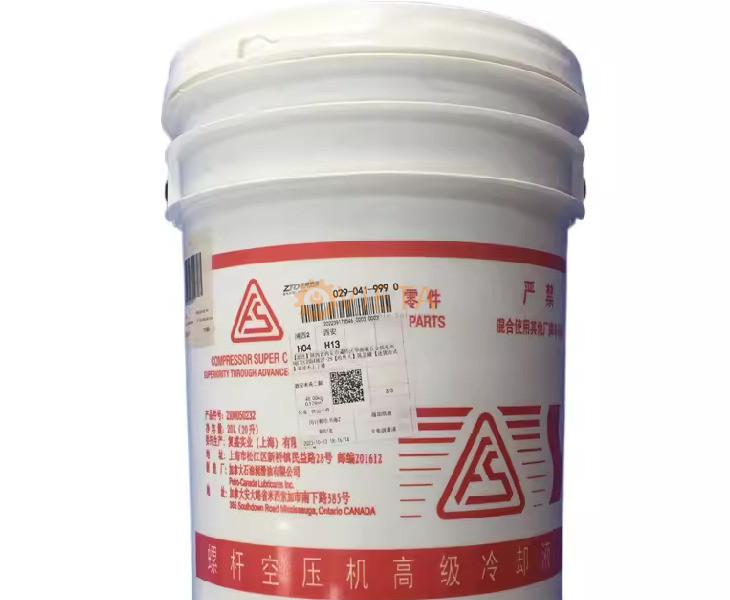 Dầu máy nén khí Fusheng Super Cooland